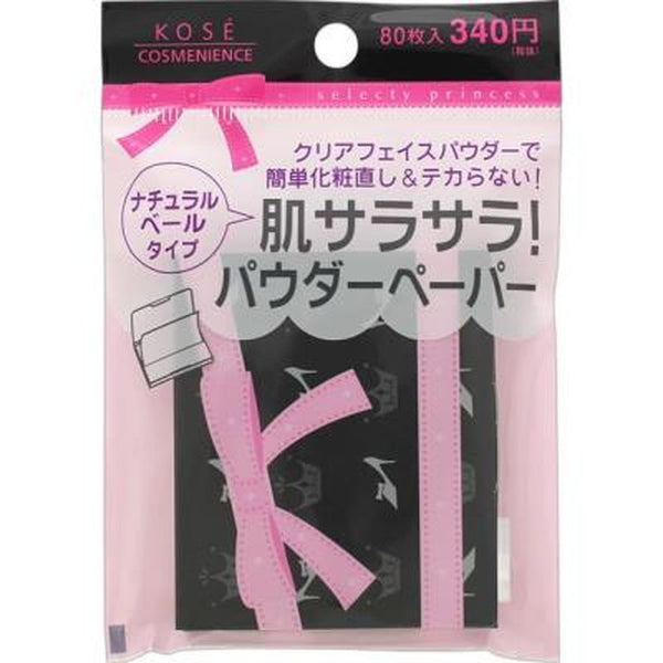 Kose Selecti Princess Powder Paper 80 Sheets