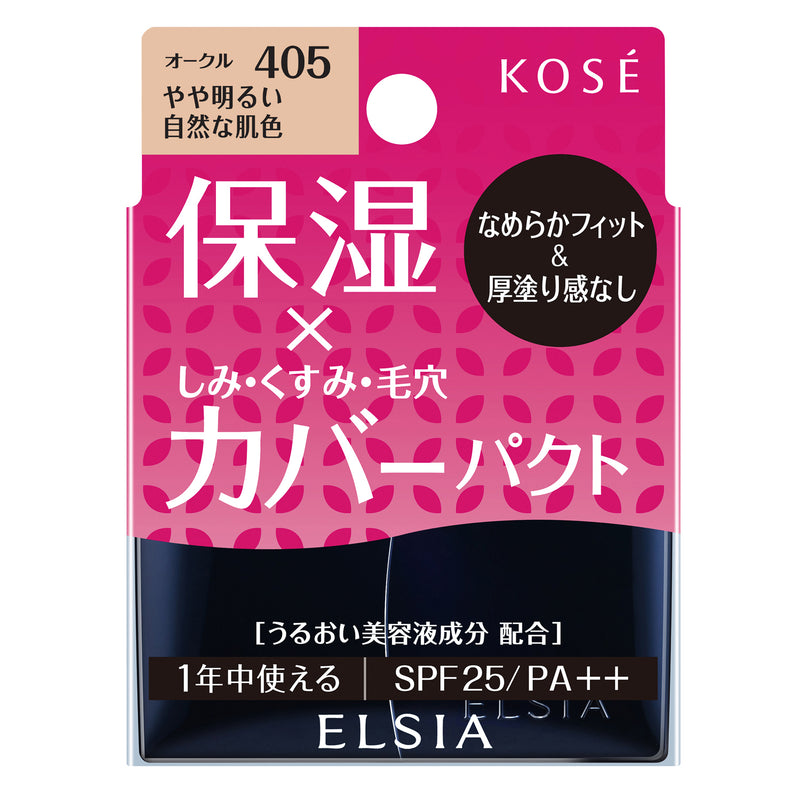 Kose Elcia Platinum Moist Cover Foundation 405 Ocher