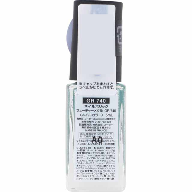 Kose Nail Holic Future Metal 740 5mL