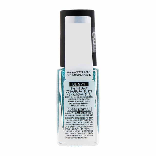 Kose Nail Holic Glamor Glitter BL971 5mL