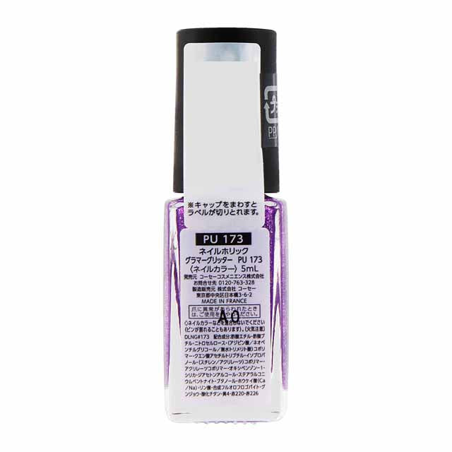 Kose Nail Holic Glamor Glitter PU173 5mL