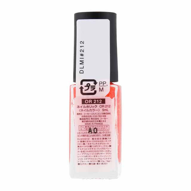 Kose Nail Holic OR212 5mL