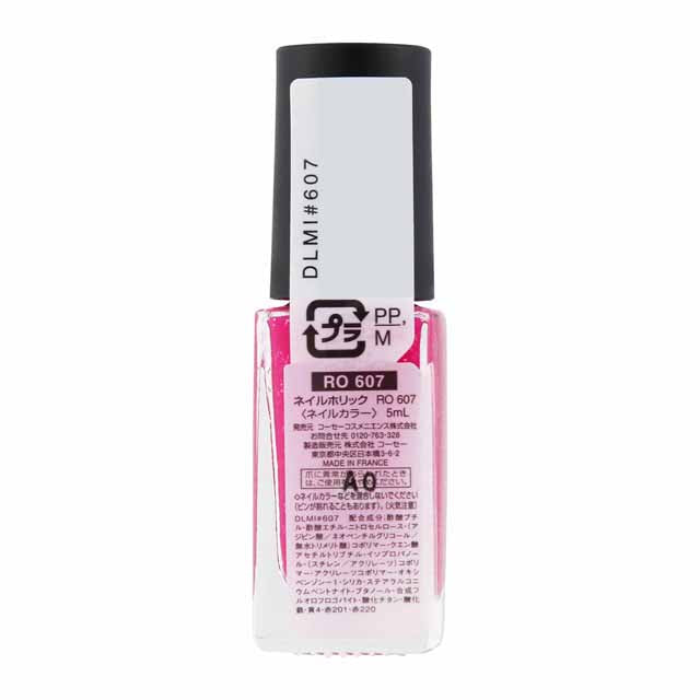 Kose Nail Holic RO607 5mL