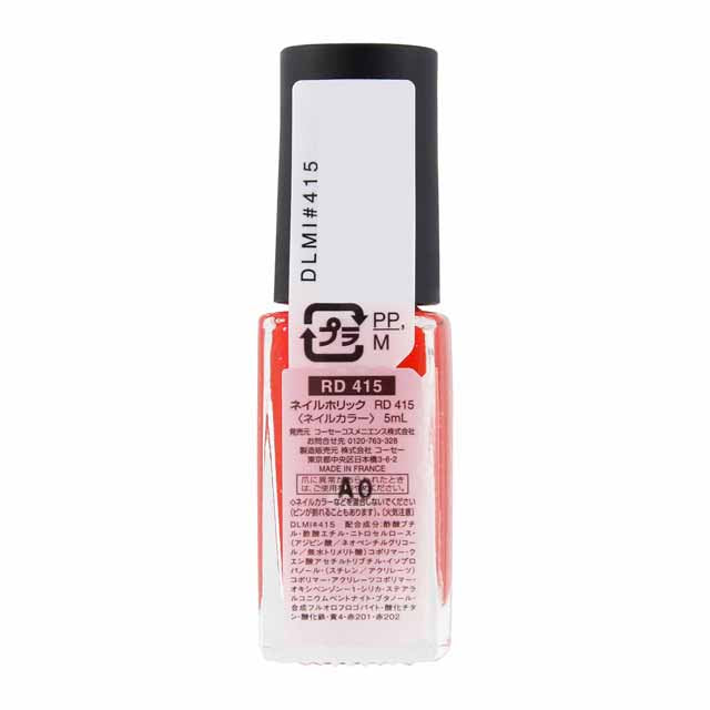 Kose Nail Holic RD415 5mL