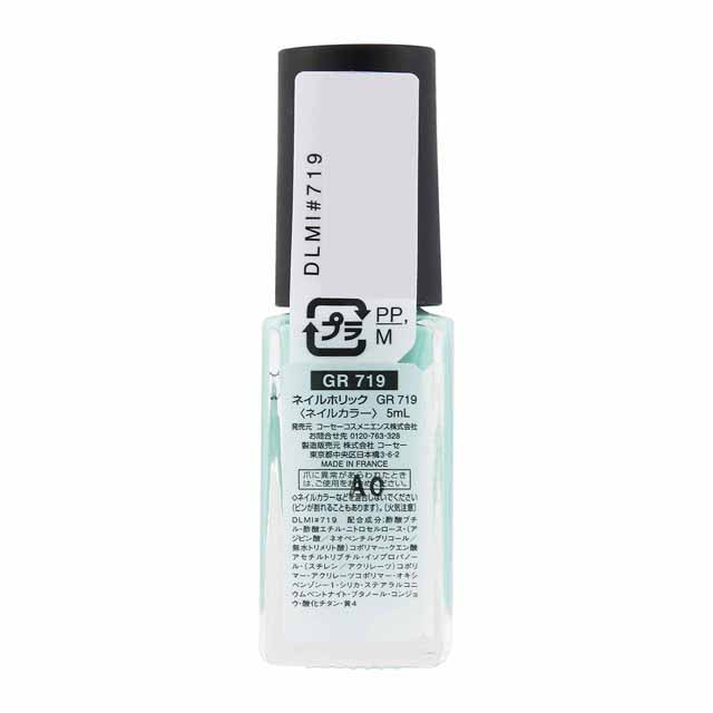 コーセー ネイルホリック GR719 5mL