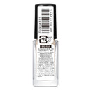 Kose Nail Holic BE322 5ml