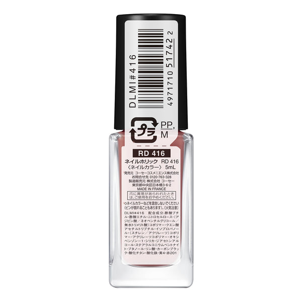 Kose Nail Holic RD416 5ml