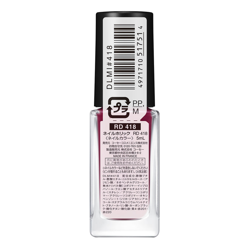 Kose Nail Holic RD418 5ml