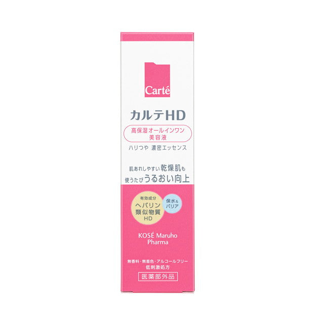 [医药部外品] Kose Karte HD 高保湿合一精华液 30mL