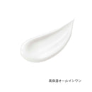 [Quasi-drug] Kose Karte HD Highly Moisturizing All-in-One Essence 30mL