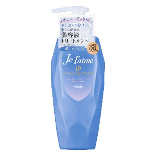 Jureme iP Thalasso Repair 修复精华护理（深层保湿）*