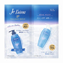 ジュレーム iP タラソリペア 補修美容液シャンプー＆トリートメント トライアル（ディープモイスト