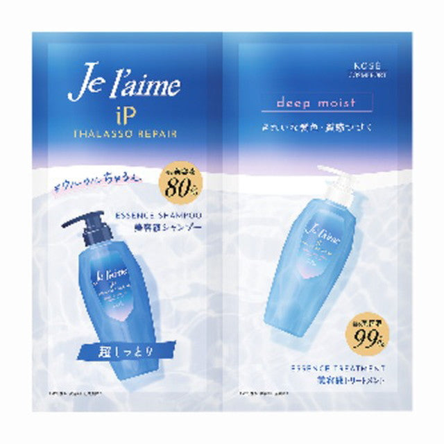 Jureme iP Thalasso Repair 修复精华洗发水和护理试用装（深层保湿*