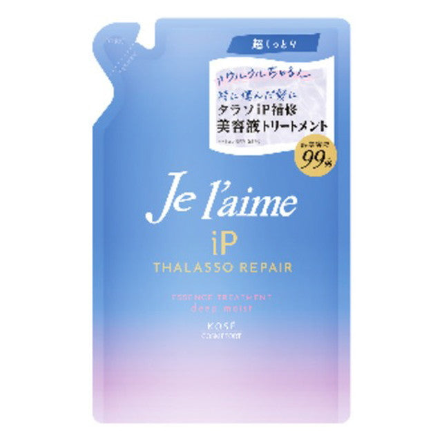 Jureme iP Thalasso Repair 修护精华液（深层保湿）替换装