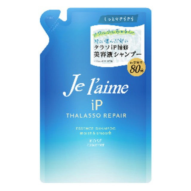 Jureme iP Thalasso Repair 修护精华素洗发水（滋润顺滑）替换装