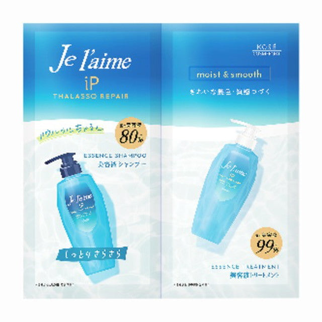 Jureme iP Thalasso Repair 修护精华洗发水和护理试用装（Moist &amp; Smooth*