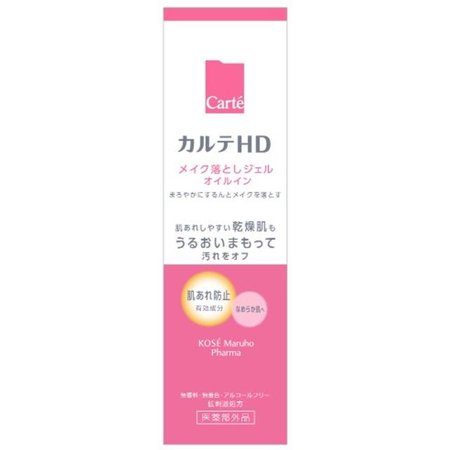 【医薬部外品】コーセー カルテHD モイスチュア クレンジング オイルジェル 130g