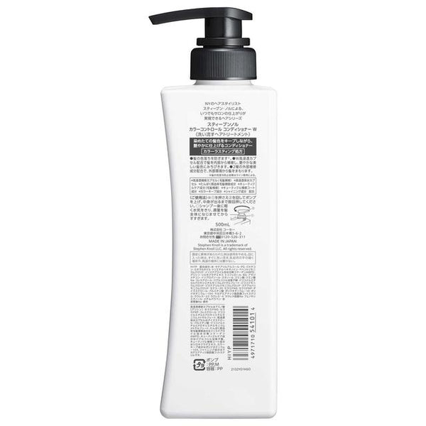 Kose Steven Noll Color Control Conditioner W 500ml