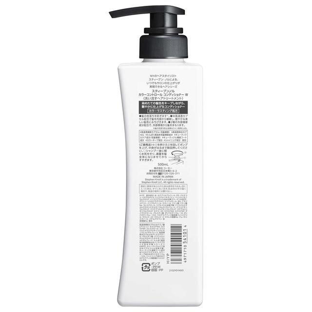 Kose Steven Noll Color Control Conditioner W 500ml