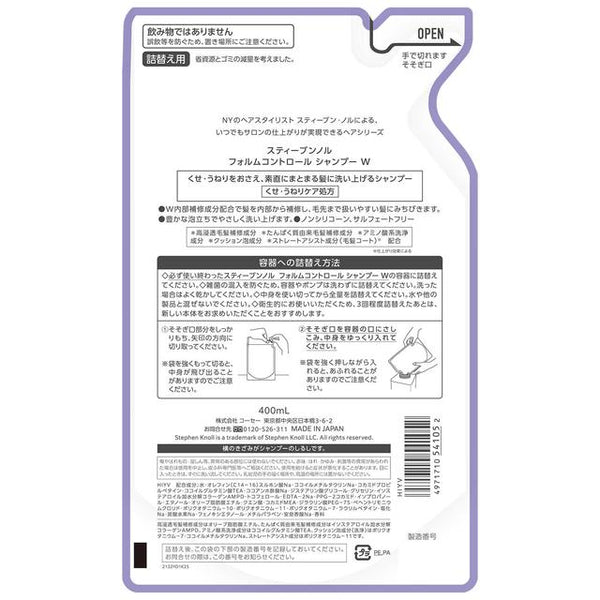 Kose Steven Noll Form Control Shampoo W Refill