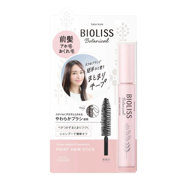 サロンスタイル ビオリス ボタニカル ポイント ヘアスティック 11g