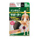 Kowa Bantelin Kowa Supporter For Knee Regular Size Black 1 piece