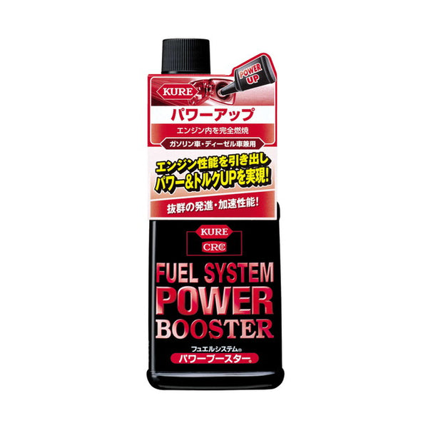 KURE FUEL SYSTEM POWER BOOSTER - メンテナンス