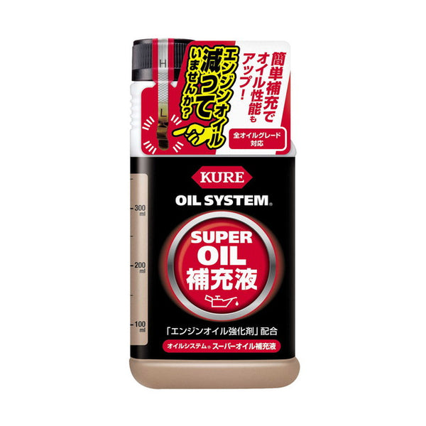 Oil System Super Oil Replenisher