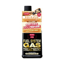 Fuel system gas treatment