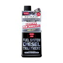 Fuel System Diesel Treatment