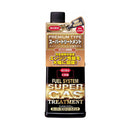 Fuel System Super Gas Treatment