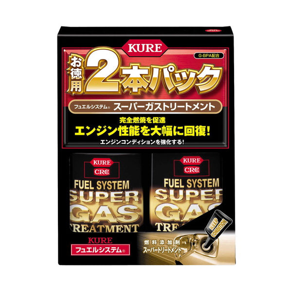 フュエルシステム スーパーガストリートメント2P