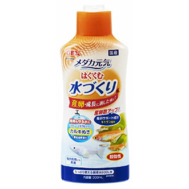 GEX メダカ元気はぐくむ水づくり300ml