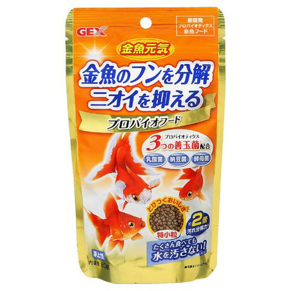 GEX Goldfish Genki Pro Bio Food 80g