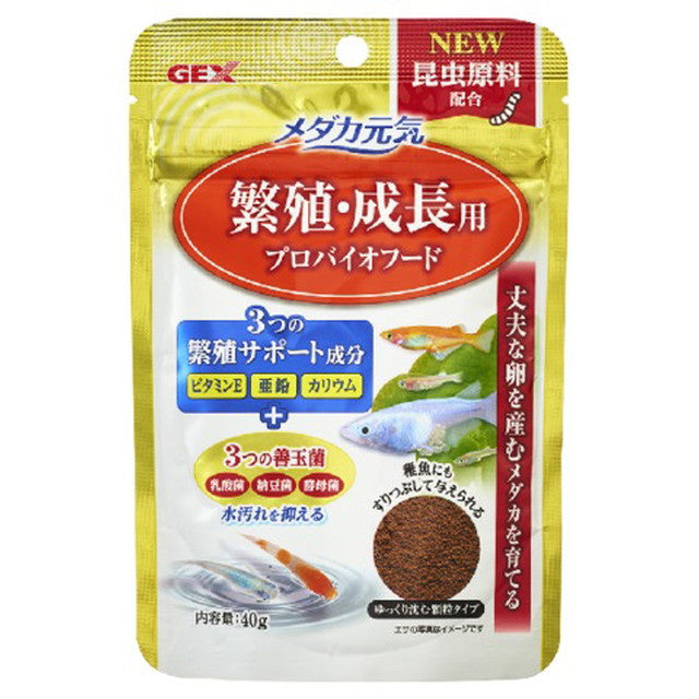 GEX メダカ元気繁殖・成長用プロバイオフード40g