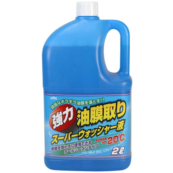 強力油膜取り スーパーウォッシャー液 2L