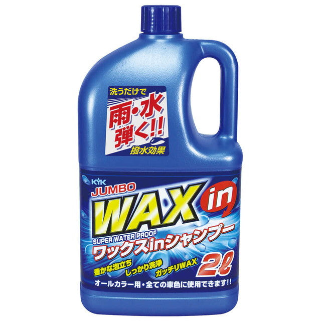 KYK jumbo wax in shampoo