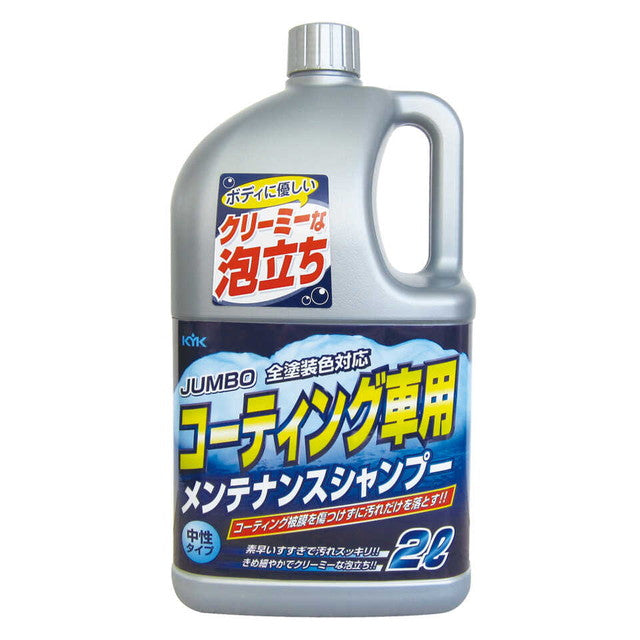 ジャンボメンテナンスシャンプー2L