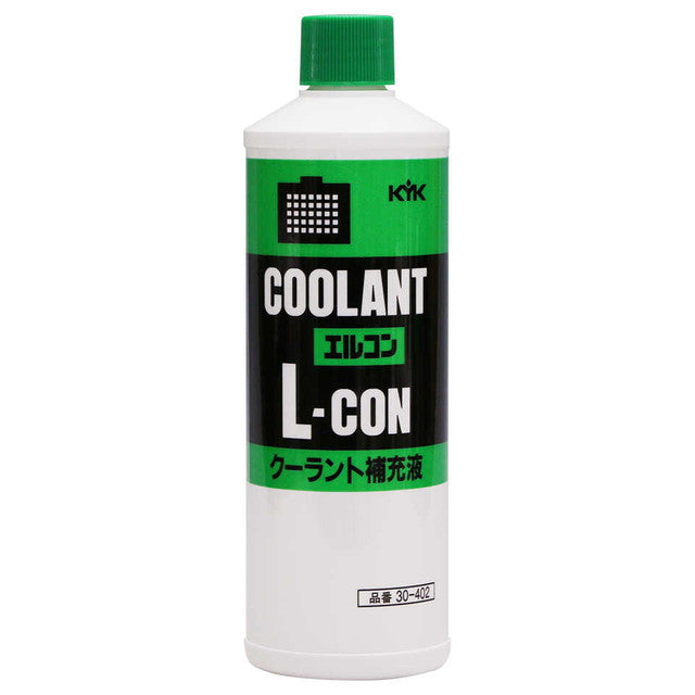 クーラント補充液 L-CON400緑 400ml