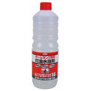 Home Tank Dedicated Kerosene Drainage Agent 1L