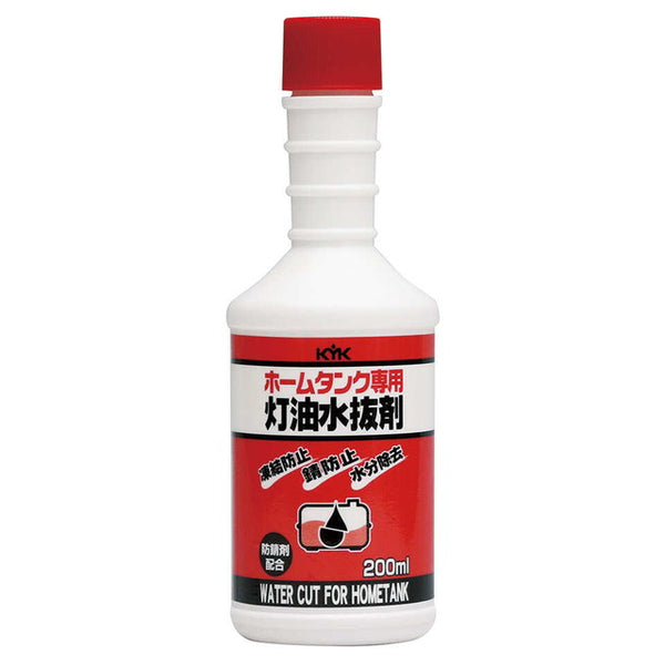 家用油箱专用煤油水提取器200ml