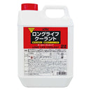 Long life coolant (S) 2L red