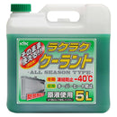 Rakuraku Coolant Green 5L