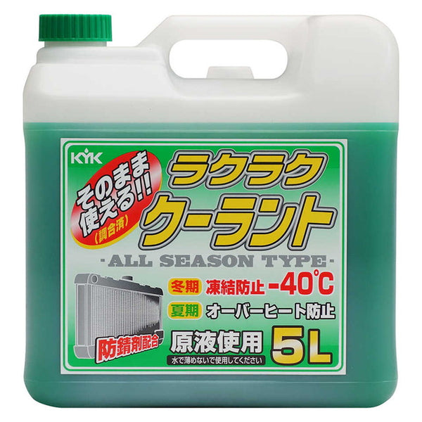 Rakuraku Coolant Green 5L