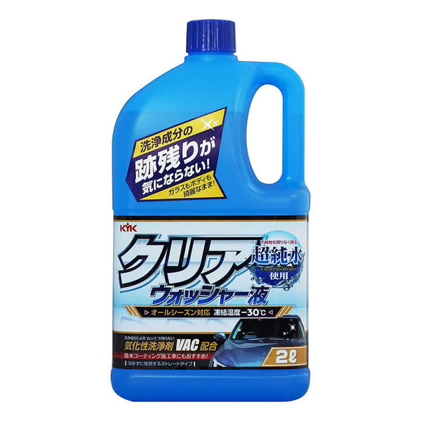 KYK clear washer fluid 2L