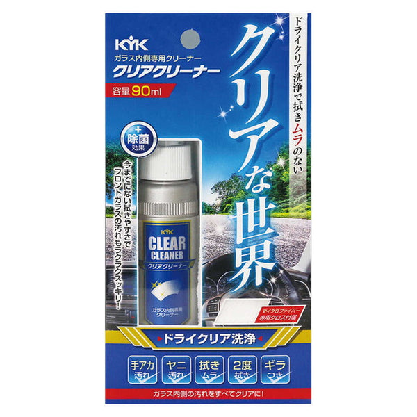 KYK clear cleaner