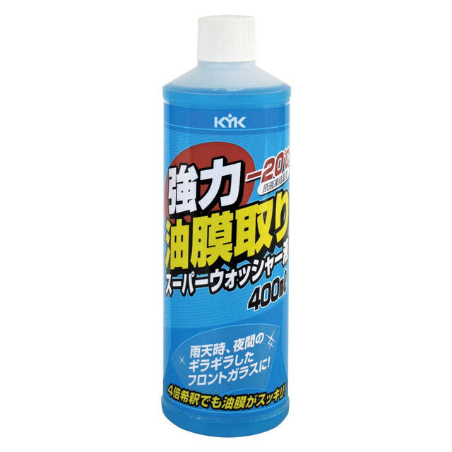 強力油膜取りスーパーウォッシャー液400ml