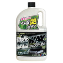Jumbo Tsuru Gloss WAX Shampoo 2L