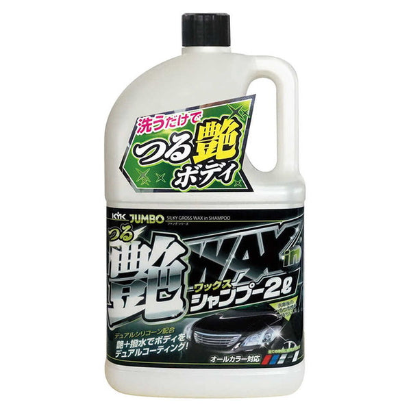 ジャンボつる艶WAXシャンプー2L