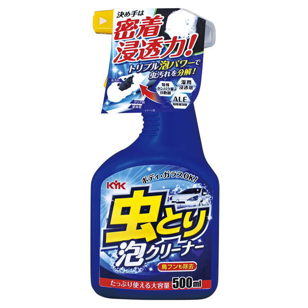 古河 虫取り泡クリーナー トリガー500 500ml